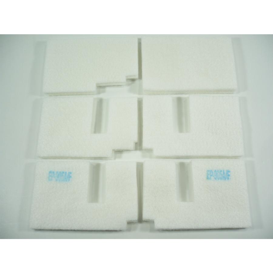 エプソン 【保証付】 EP-905A EP-905F 専用 ♪安心の日本製吸収 エプソン 【保証付】 EP-905A EP-905F 専用 ♪安心の日本製吸収