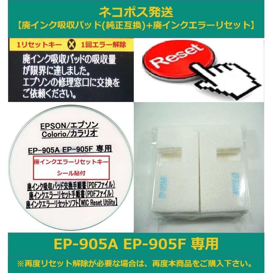 EPSON - st エプソン インクジェットプリンター EP-905F ジャンク品 楽天市場】EP-905F（プリンタ｜パソコン・周辺機器）の通販