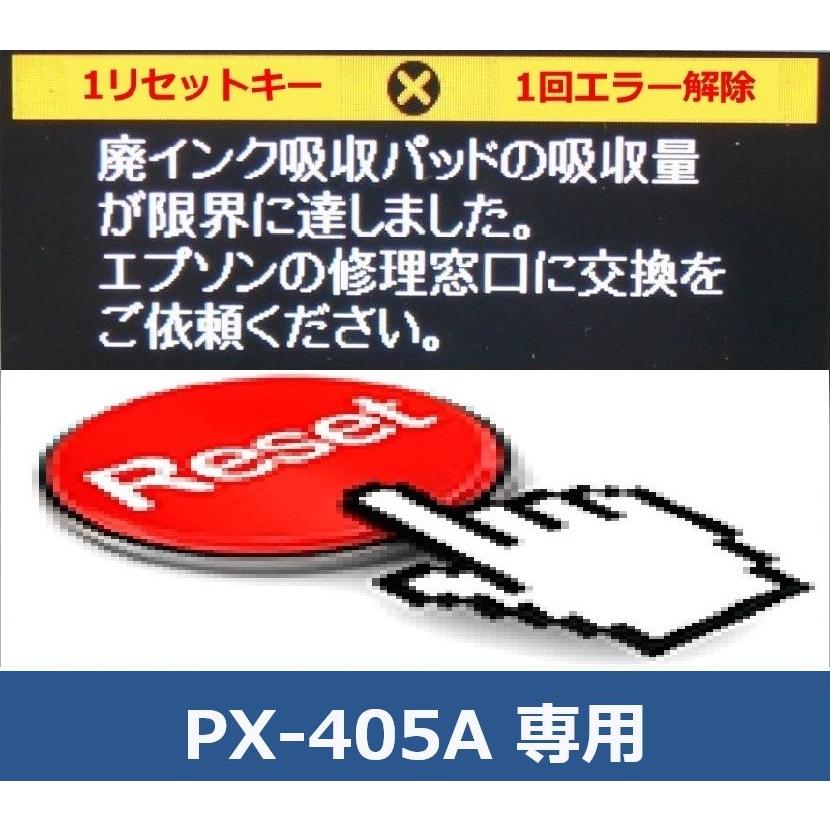 OA機器 EPSON PX-405A Amazon.co.jp: Old Model Epson Inkjet Composite Machine