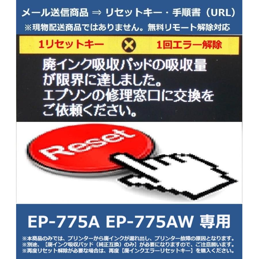 エプソンEP-978A3Wifi対応正常動作確認カウンタリセットメンテ済み エプソン 【保証付】 EP-807AB EP-807AR EP-807AW 専用 ♪安心の