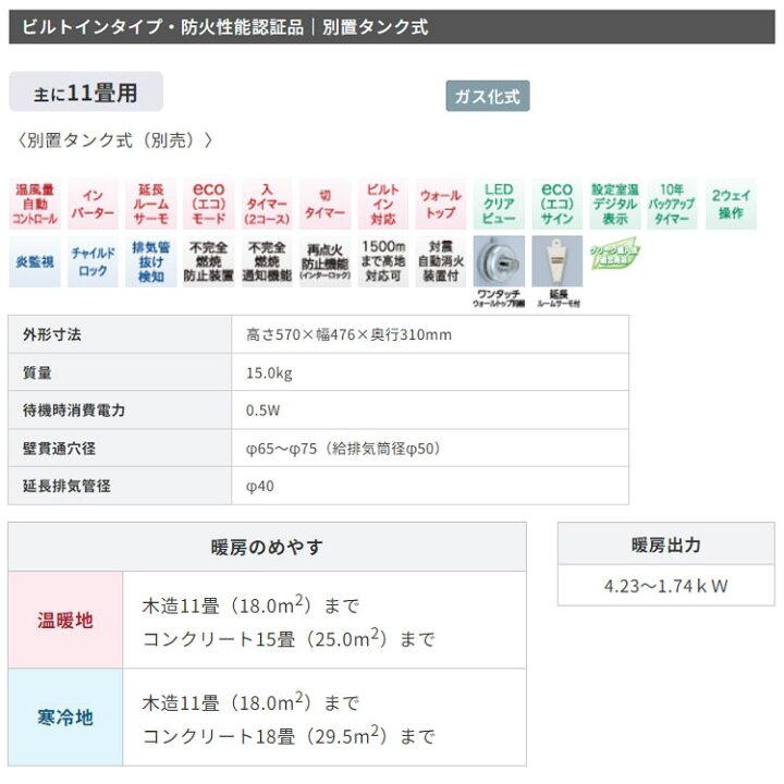 CORONA（コロナ） 新モデル 石油ストーブ FF-VG42SH 主に11畳用 クール