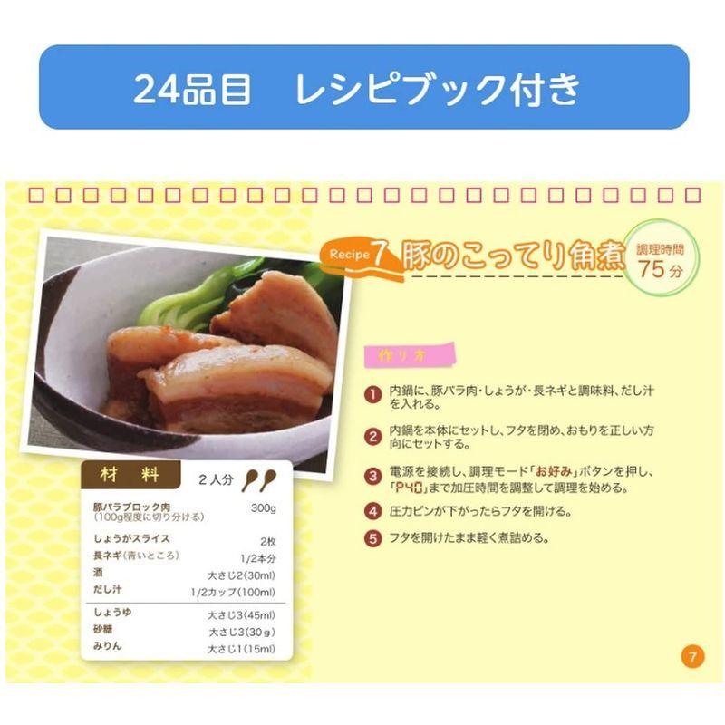 東京deco 電気圧力鍋 圧力鍋 2l 5つのプリセットモード ご飯 スープ お粥 肉類 ケーキ 卓上鍋 大麻機能付き ケーキも作れる 大通商 通販 Yahoo ショッピング