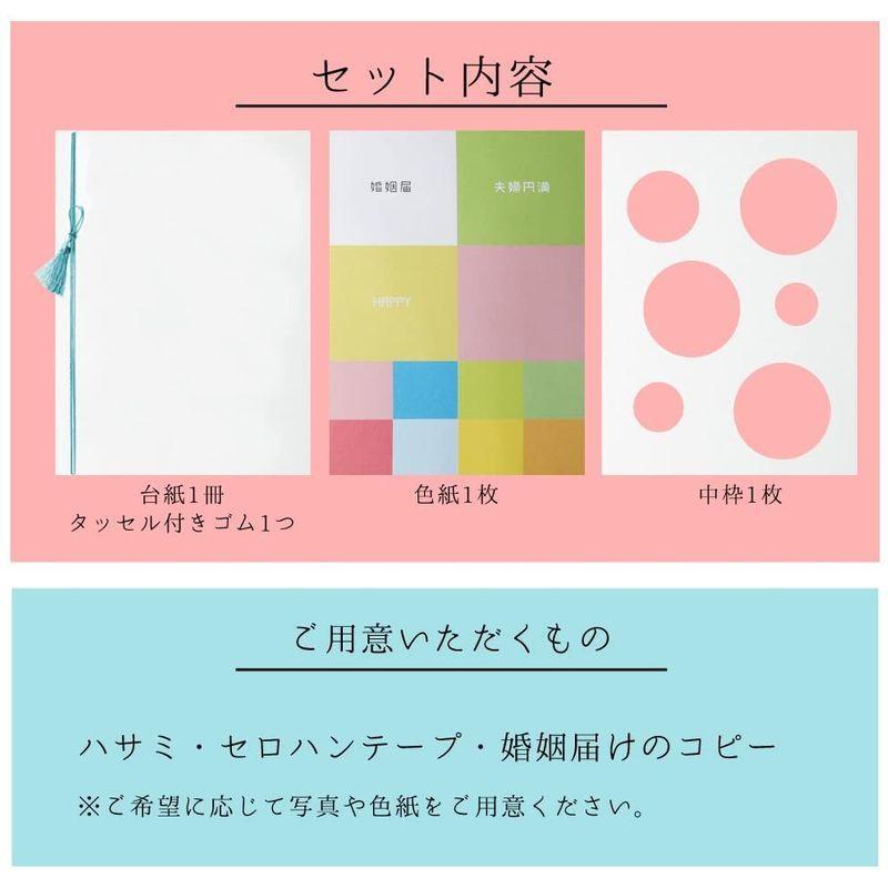 驚きの価格が実現 デザイン 婚姻届 台紙 オリジナル おしゃれ プレゼント婚姻届台紙 プロポーズ 挙式 結婚式 結婚 結婚届 残す 残せる かわいい 可愛い Materialworldblog Com