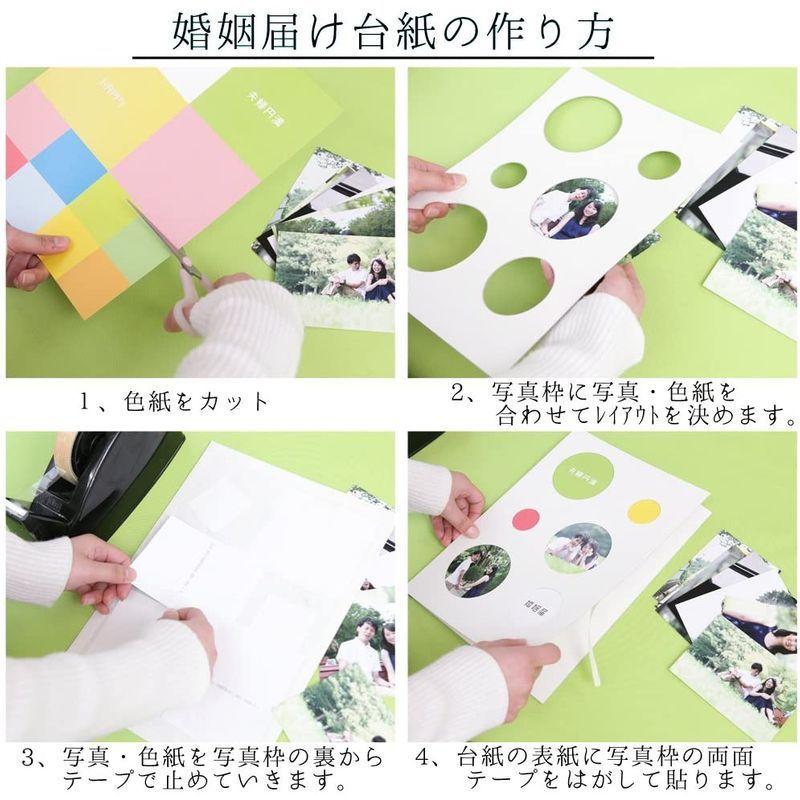 驚きの価格が実現 デザイン 婚姻届 台紙 オリジナル おしゃれ プレゼント婚姻届台紙 プロポーズ 挙式 結婚式 結婚 結婚届 残す 残せる かわいい 可愛い Materialworldblog Com