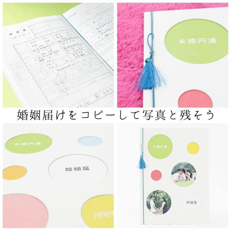 驚きの価格が実現 デザイン 婚姻届 台紙 オリジナル おしゃれ プレゼント婚姻届台紙 プロポーズ 挙式 結婚式 結婚 結婚届 残す 残せる かわいい 可愛い Materialworldblog Com
