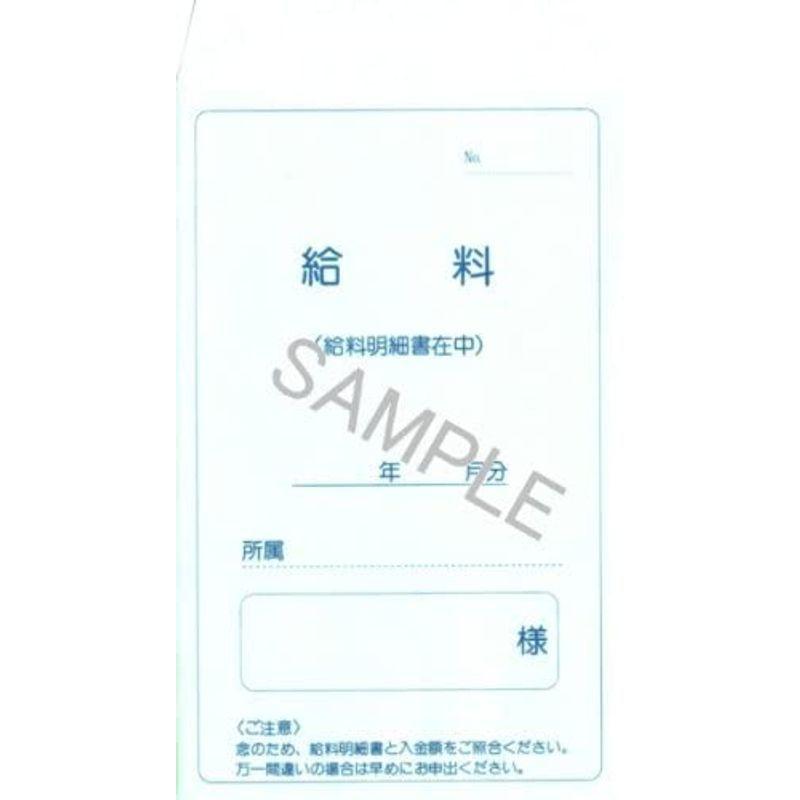 新作続 日本法令 振込用給料袋 大型 水色 給与9 7 5袋組み Dprd Jatimprov Go Id