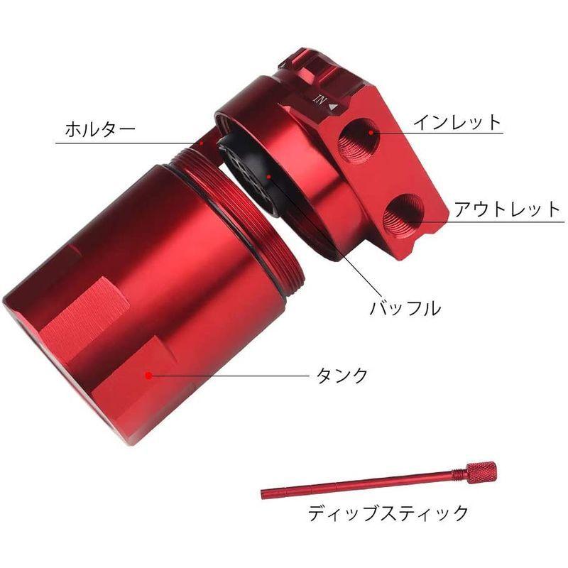 300mlオイルキャッチタンク 汎用 円柱型 アルミ製 ホース付属 レッド :20220326144624-01123:大通商 - 通販 - Yahoo!ショッピング 300mlオイルキャッチタンク 汎用 円柱型 アルミ製 ホース付属 レッド :20220326144624-01123:大通商 - 通販 - Yahoo!ショッピング