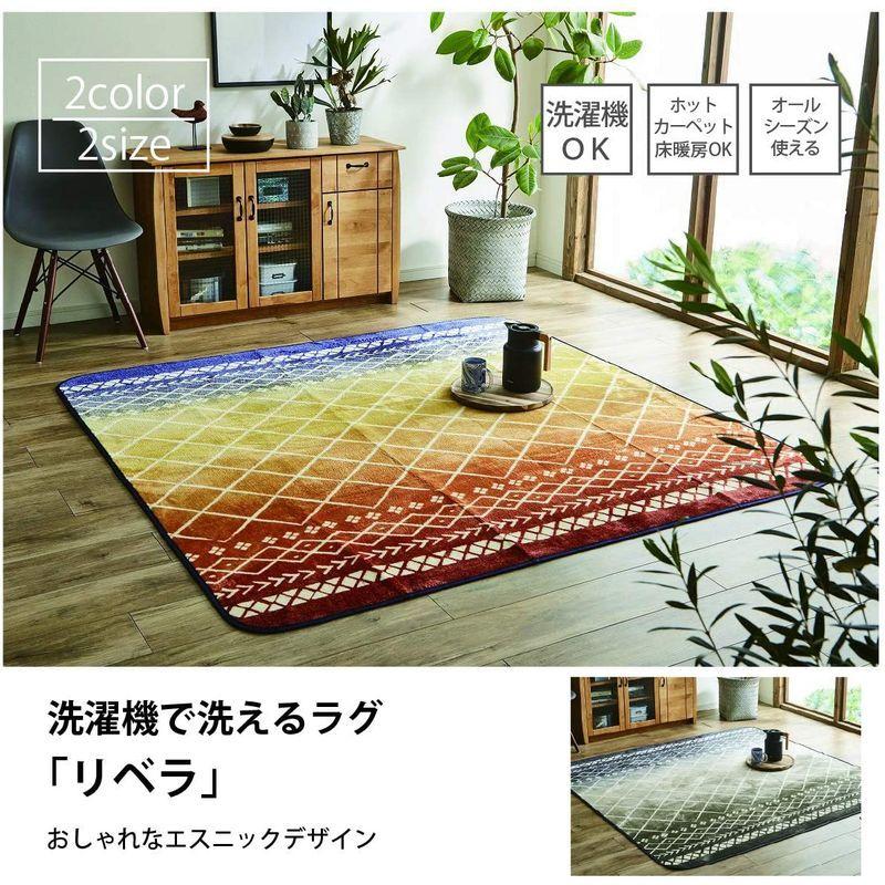 22新発 イケヒコ トライバル柄 グレイ 約185 185 リベラ カーペット ラグ カーペット ラグ Www We Job Com