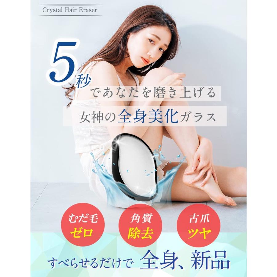 痛みのない物理脱毛,脱毛,ボディ,美容,マッサージ,ガラスリムーバー |  | 01