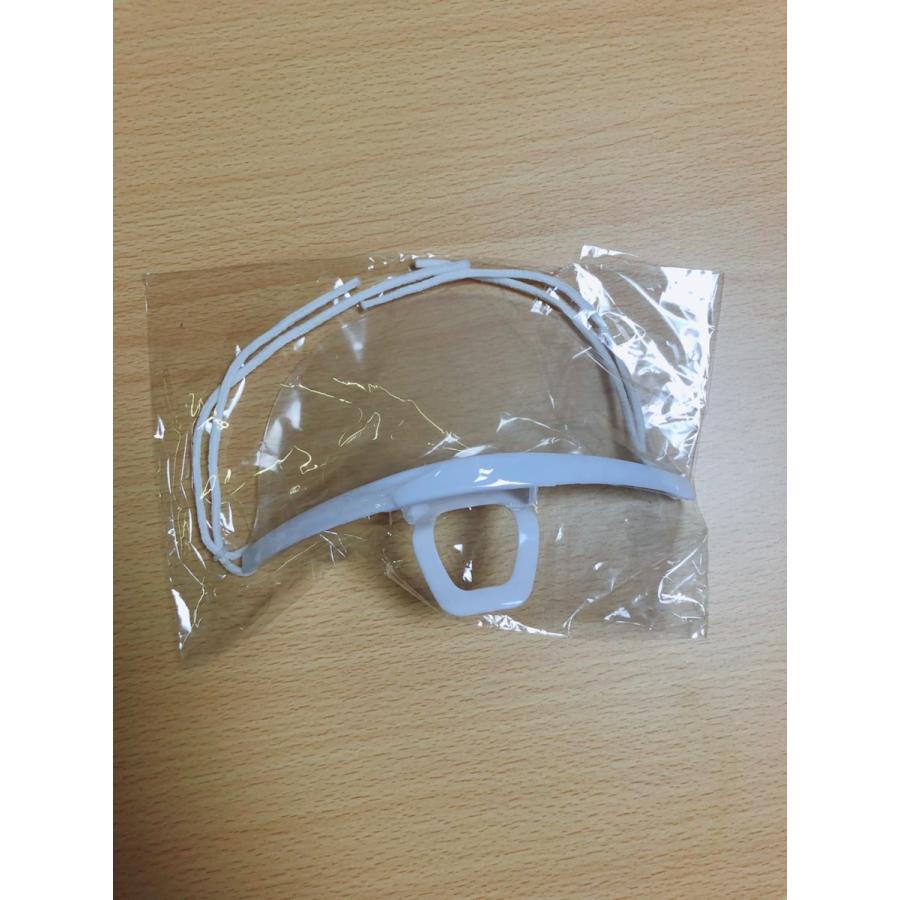 マウスシールド フェイスシールド 飲食店 接客業 笑顔が見える 口元 マウスシールドマスク 透明 5枚 |  | 10