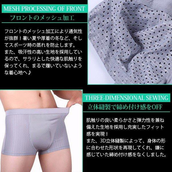 ボクサーパンツ 快適 夏用 メンズ 下着 シンプル 男性用 通気性 無地 ストレッチ 柔らかい 涼しい おしゃれ 快適 心地良い |  | 04