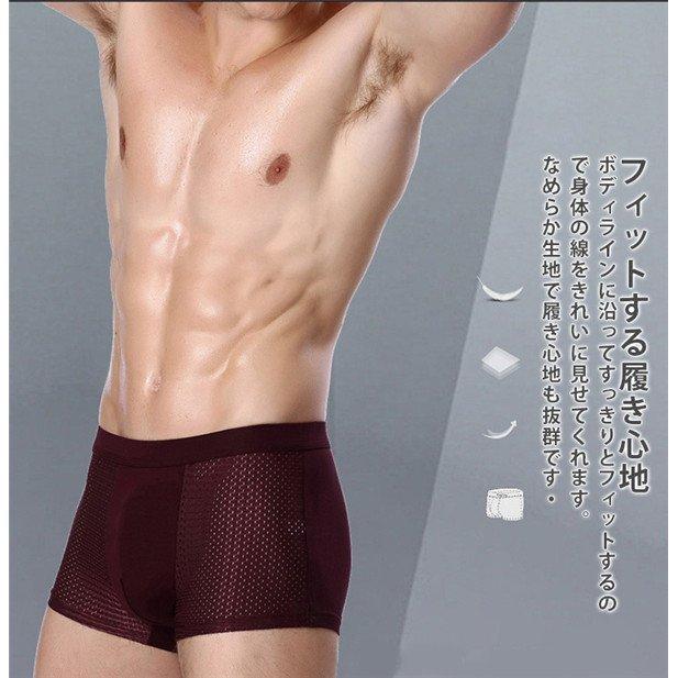 ボクサーパンツ 快適 夏用 メンズ 下着 シンプル 男性用 通気性 無地 ストレッチ 柔らかい 涼しい おしゃれ 快適 心地良い |  | 13