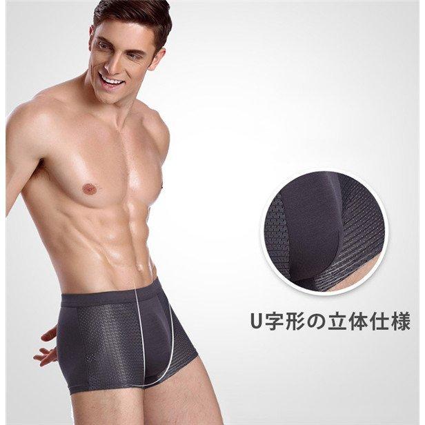ボクサーパンツ 快適 夏用 メンズ 下着 シンプル 男性用 通気性 無地 ストレッチ 柔らかい 涼しい おしゃれ 快適 心地良い |  | 14