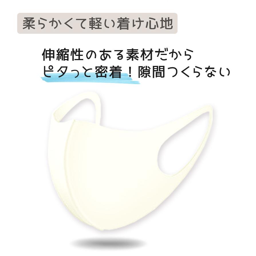夏用マスク 国内発送 洗って使える5枚セット オフホワイト |  | 05