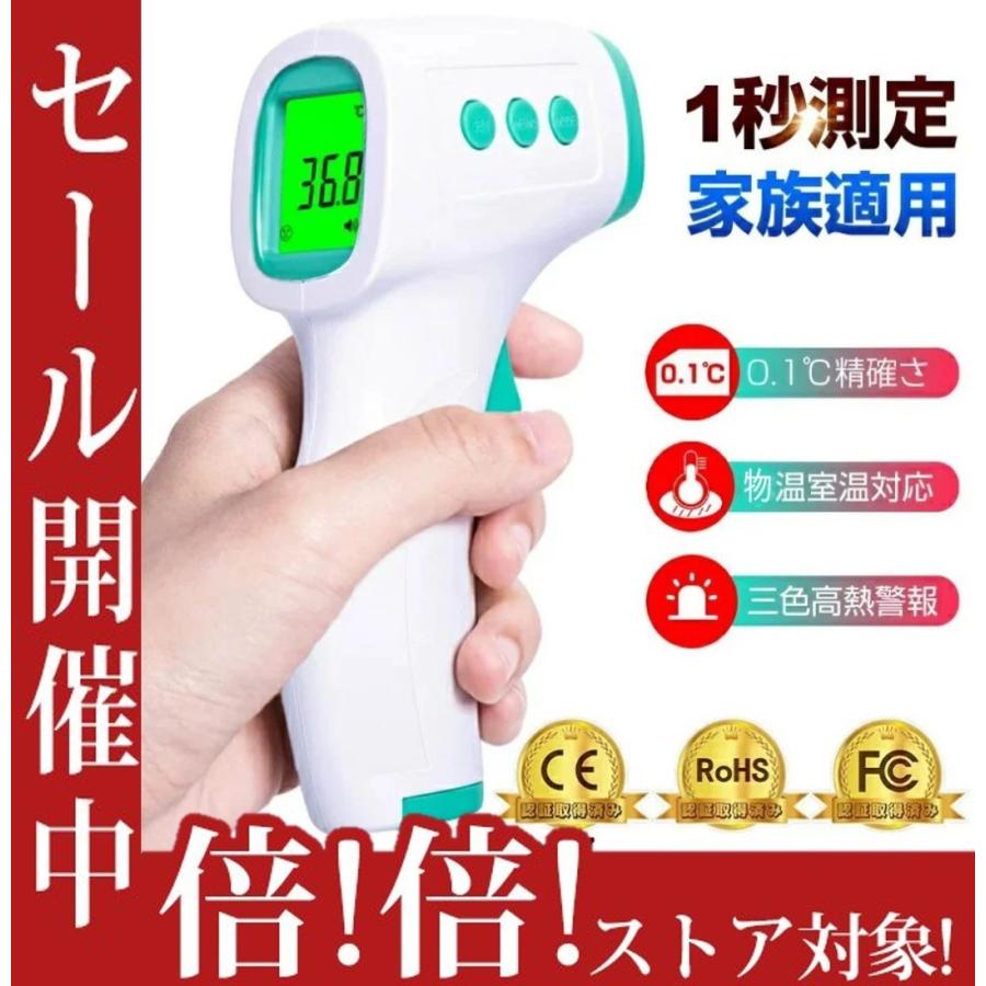 即納 温度計 非接触型 日本製 センサー搭載 非接触体温計 おすすめ 正確 検温器 非接触 電子体温計 温度計 おでこで測る体温計 測定 Onndokei1 大通ネットショップ 通販 Yahoo ショッピング