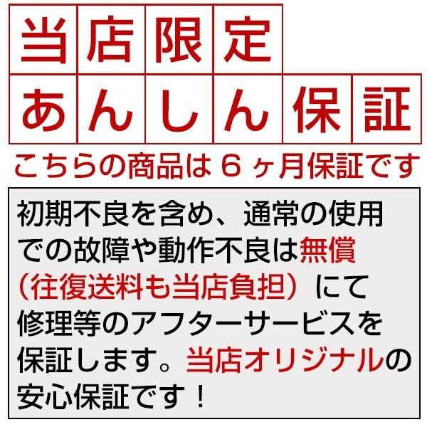 クーポン配布 7万台突破還元セール 非接触型 温度計 赤外線  日本語説明書付き 温度計  送料無料｜daitsuu｜03