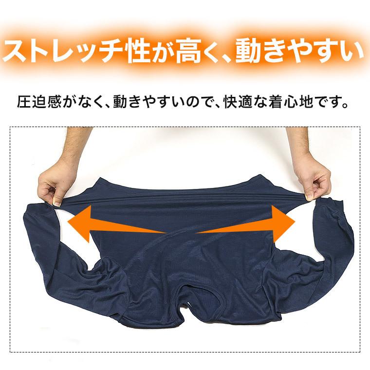 防寒インナー ヒートテック ヒート 長袖  丸首  ごわごわしない生地 暖 ルームウエア メンズ レディース  冷え対策 保温グッズ |  | 02