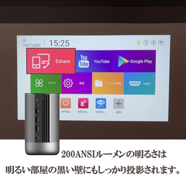 ホームプロジェクター 家庭用 Android Os D 029 D 029 ダイワオンライン 通販 Yahoo ショッピング