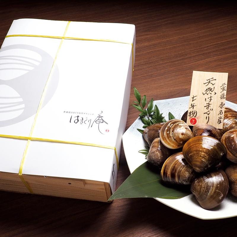 天然はまぐり7年もの1kg はまぐり庵 はまぐり ハマグリ 蛤 新鮮 活