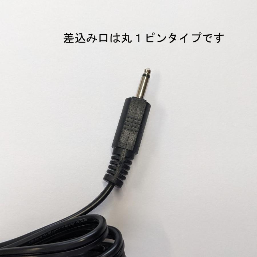 シンガーミシン用 フットコントローラー(SINGER用) : ダイワ シンガーミシン用 フットコントローラー(SINGER用) : ダイワ