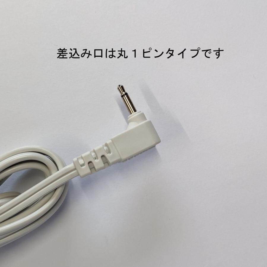 ブラザーミシン用フットコントローラー FC-102(MODEL Pに対応 ブラザーミシン用フットコントローラー FC-102(MODEL Pに対応