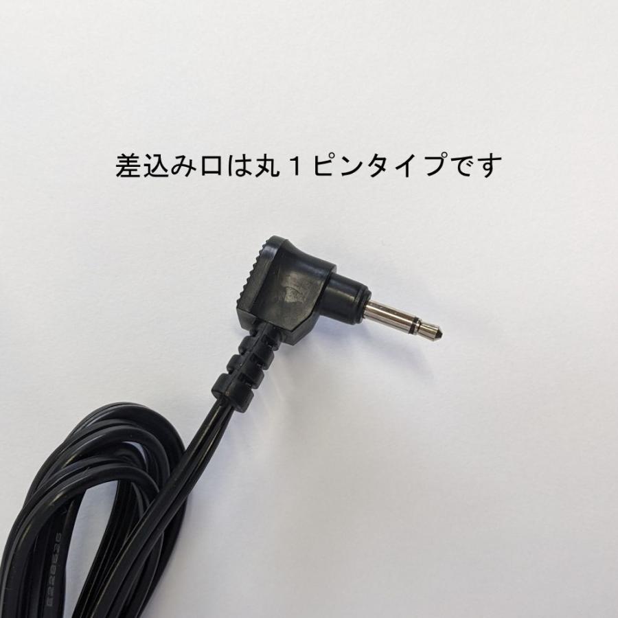 ジャノメミシン用フットコントローラー1P (コンピューター ジャノメミシン用フットコントローラー1P (コンピューター