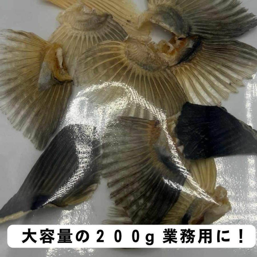 ふぐ とらふぐ干しヒレ200g 業務用 ヒレ酒 ひれ酒用とらふぐひれ ふぐ