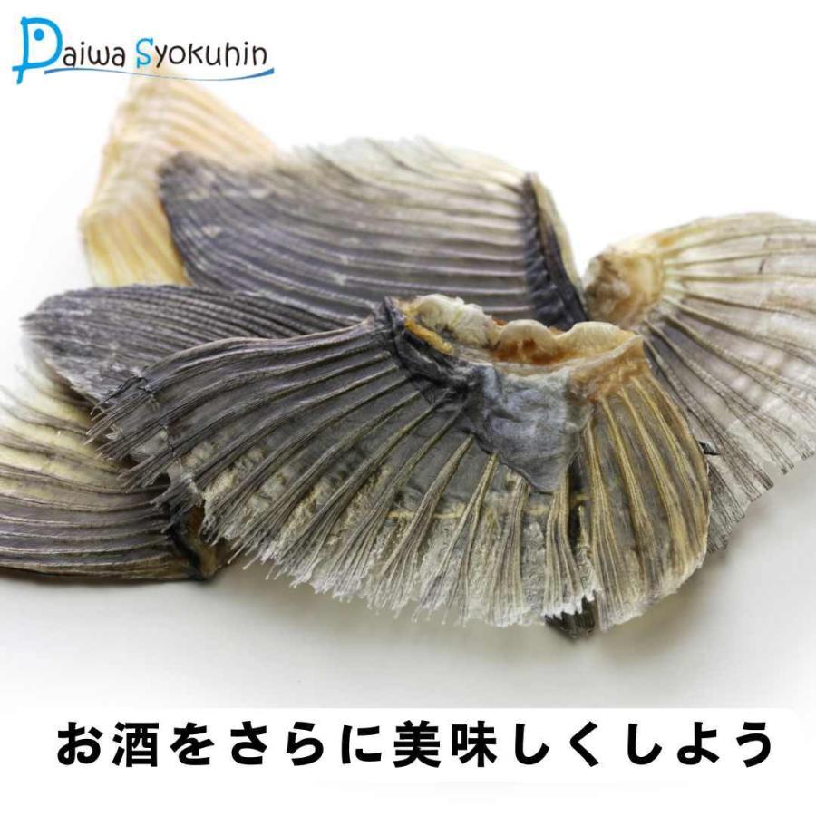 ふぐ とらふぐ干しヒレ200g 業務用 ヒレ酒 ひれ酒用とらふぐひれ ふぐ