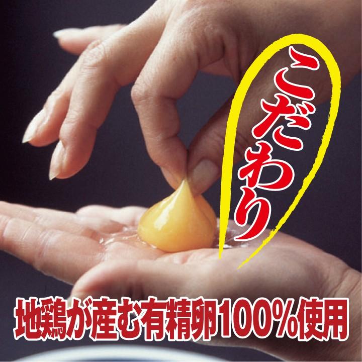 にんにく卵油 サプリ 卵黄油 伝統 健康食品 有機栽培 にんにく100% 卵黄 レシチン 有精卵 使用 1袋 62粒入 約1ヵ月分 ニンニク お得な6袋セット 送料無料｜daiwahealth｜03