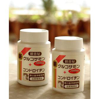 新 グルコサミン ２１００mg プラス コンドロイチン 高純度 サプリメント お得な 2個セット デビルズクロー 筋骨草配合 送料無料