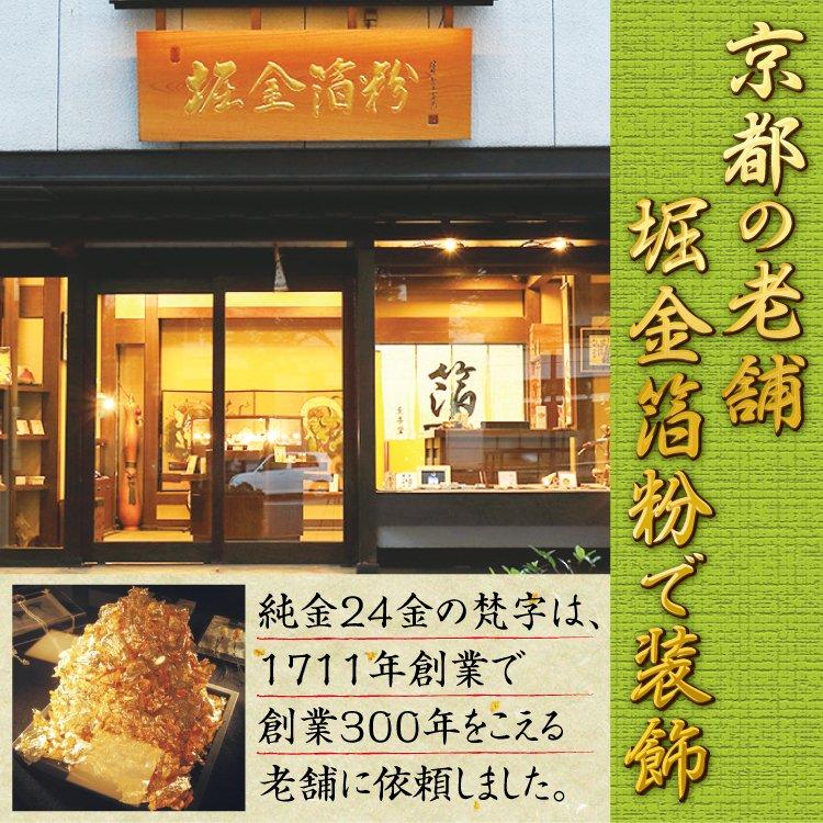 水晶 手彫り 印鑑 10.5mm パワーストーン 水晶 風水 守護仏 梵字 開運 印鑑　銀行印　認印　仕事印 クリスタル はんこ お祝い 送料無料