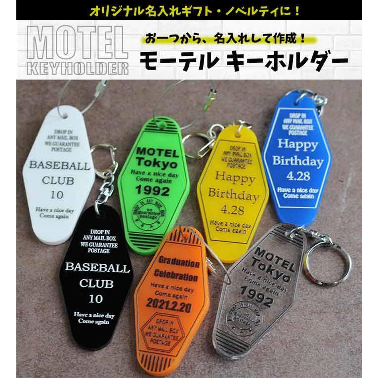 KAKUMAY 真虎 SICK'S モーテルキーホルダー だるまキーホルダー | BLOCKHEAD MOTORS
