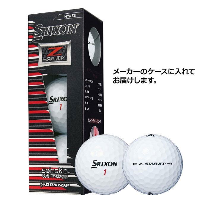 オウンネーム・名入れゴルフボール12個セット (DISTANCE)【名 オウンネーム・名入れゴルフボール12個セット (DISTANCE)【名