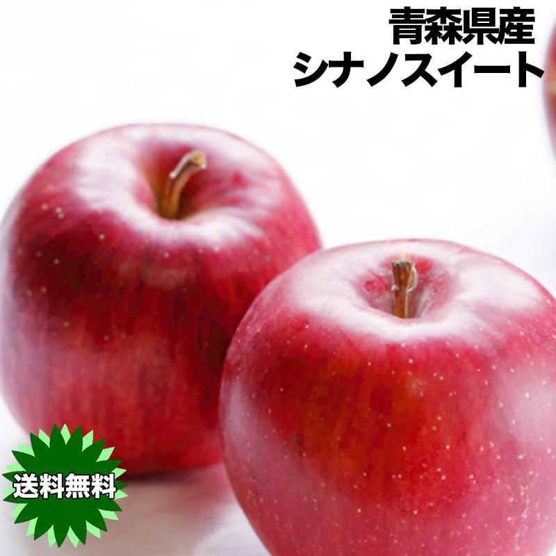 人気の雑貨がズラリ! りんご 訳あり 5kg ご家庭用 青森県産 シナノスイート 送料無料 5Kg お試し 青森 人気の雑貨がズラリ! りんご 訳あり 5kg ご家庭用 青森県産 シナノスイート 送料無料 5Kg お試し 青森