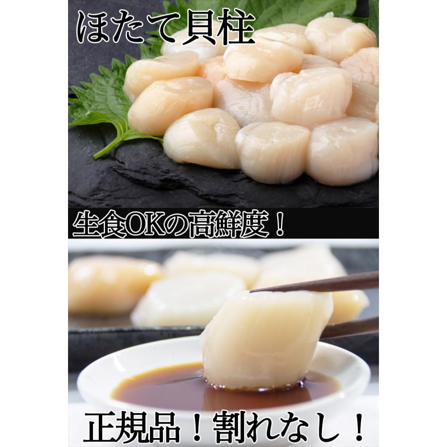 ホタテ ほたて 貝柱 1kg 2S・3Sサイズ 36-45粒 冷凍 ほたて貝柱 ホタテ ほたて 貝柱 1kg 2S・3Sサイズ 36-45粒 冷凍 ほたて貝柱