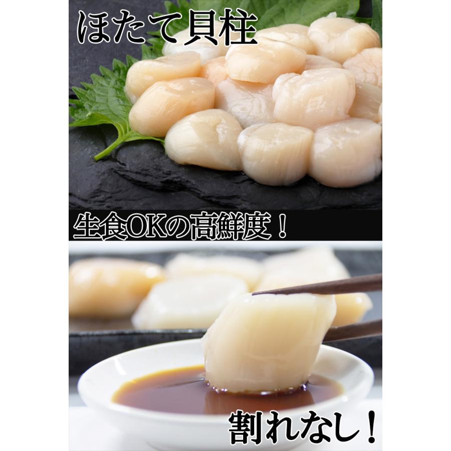 ホタテ ほたて お歳暮 貝柱 1kg 2S〜3Sサイズ 36-50粒 冷凍 ほたて貝柱