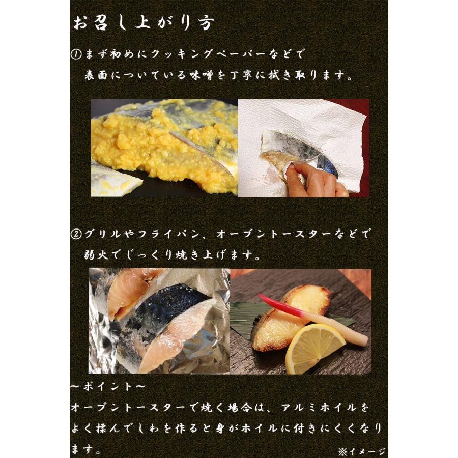 5 大好評 福袋 メロ 銀ムツ 西京漬け 1切れ 80g 2切れ 貴重な高級魚 ギフト お試し 西京焼き 無添加 無着色 厚切り 西京漬 海産物 Zigamacss Rw