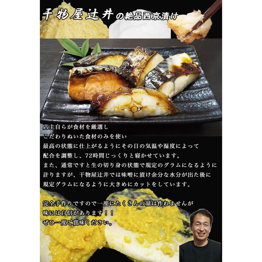 福袋 食品 ギフト お試し 西京漬け 5種類 詰め合わせ 鯖 銀だら 銀さけ サワラ カラスガレイ 無添加 無着色 保存料不使用 1切れ 90g〜100g 送料無料 :ek01-otsk01:大和屋 旬果庵 - 通販 - Yahoo!ショッピング 福袋 食品 ギフト お試し 西京漬け 5種類 詰め合わせ 鯖 銀だら 銀さけ サワラ カラスガレイ 無添加 無着色 保存料不使用 1切れ 90g〜100g 送料無料 :ek01-otsk01:大和屋 旬果庵 - 通販 - Yahoo!ショッピング
