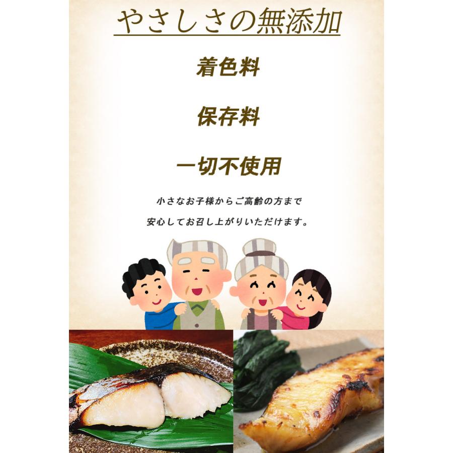 福袋 食品 ギフト お試し 西京漬け 5種類 詰め合わせ 鯖 銀だら 銀さけ サワラ カラスガレイ 無添加 無着色 保存料不使用 1切れ 90g〜100g 送料無料 :ek01-otsk01:大和屋 旬果庵 - 通販 - Yahoo!ショッピング 福袋 食品 ギフト お試し 西京漬け 5種類 詰め合わせ 鯖 銀だら 銀さけ サワラ カラスガレイ 無添加 無着色 保存料不使用 1切れ 90g〜100g 送料無料 :ek01-otsk01:大和屋 旬果庵 - 通販 - Yahoo!ショッピング