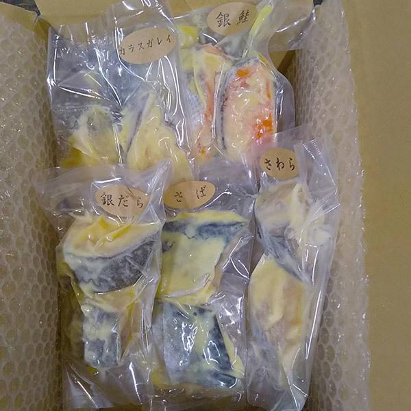 福袋 食品 ギフト お試し 西京漬け 5種類 詰め合わせ 鯖 銀だら 銀さけ サワラ カラスガレイ 無添加 無着色 保存料不使用 1切れ 90g〜100g 送料無料 :ek01-otsk01:大和屋 旬果庵 - 通販 - Yahoo!ショッピング 福袋 食品 ギフト お試し 西京漬け 5種類 詰め合わせ 鯖 銀だら 銀さけ サワラ カラスガレイ 無添加 無着色 保存料不使用 1切れ 90g〜100g 送料無料 :ek01-otsk01:大和屋 旬果庵 - 通販 - Yahoo!ショッピング