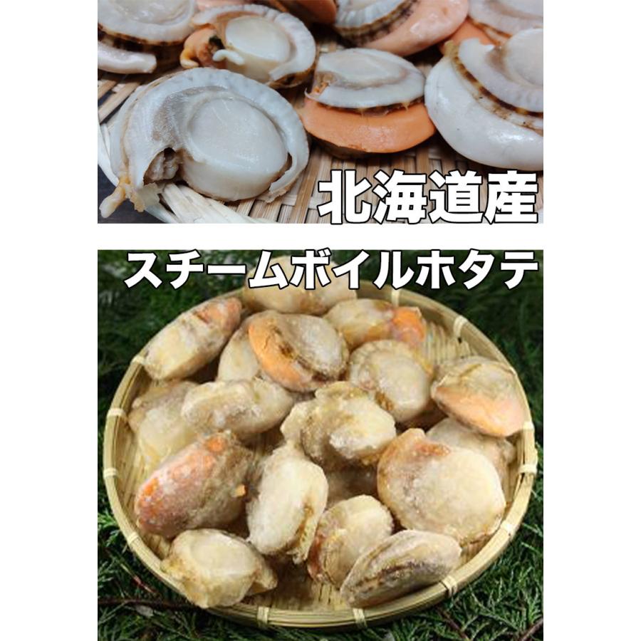 ホタテ ほたて 冷凍 1Kg 北海道 特大 送料無料 ボイルホタテ ギフト 国産 北海道 ボイル帆立 1Kg 内容量800g 海産物｜daiwaya-syunkaan｜02