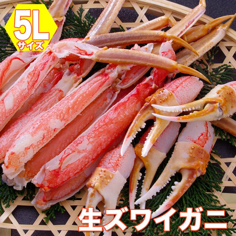 カニ 蟹 ズワイガニ カット済み 特大サイズ 送料無料 冷凍生ズワイガニ 