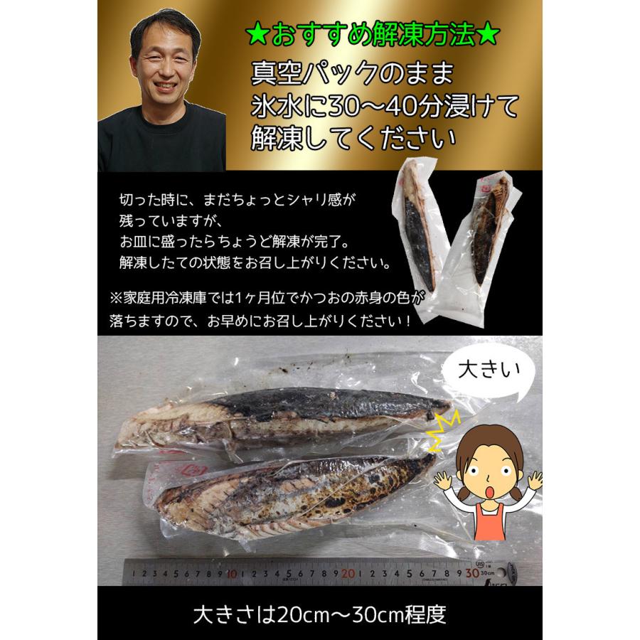 ギフト 鰹のたたき かつおのたたき カツオのたたき 焼津 炭火焼