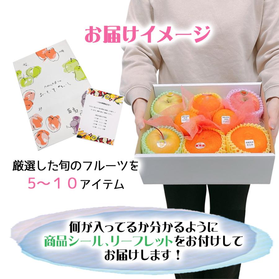 フルーツギフト フルーツ詰め合わせ ギフト プレゼント 店長いちおし