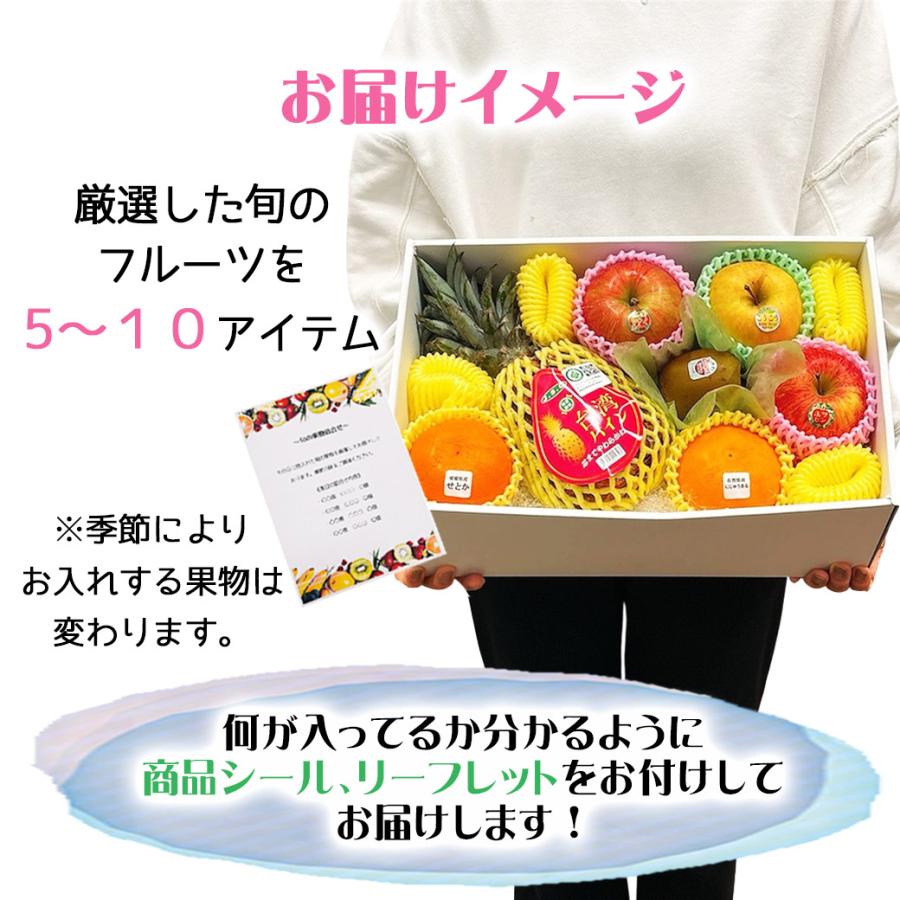 フルーツギフト フルーツ詰め合わせ ギフト プレゼント 店長いちおし
