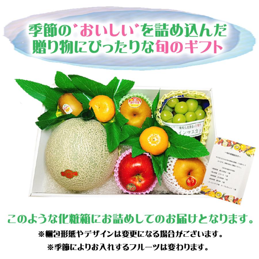 フルーツギフト フルーツ詰め合わせ ギフト プレゼント 店長いちおし