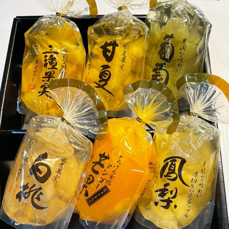 ゼリー ぜりー 高級 フルーツゼリー ゼリー詰め合わせ 果肉がごろころ