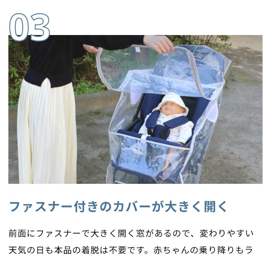 収納ポーチ付属 各社対応 ベビーカー レインカバー アップリカ コンビ ピジョン 花粉 飛沫 防寒 ダイヤ ベビーカー用レインカバーgy ダイヤyahoo 店 通販 Yahoo ショッピング
