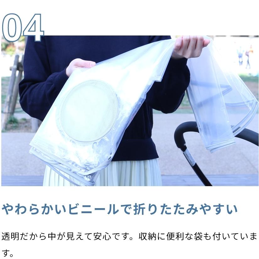 収納ポーチ付属 各社対応 ベビーカー レインカバー アップリカ コンビ ピジョン 花粉 飛沫 防寒 ダイヤ ベビーカー用レインカバーgy ダイヤyahoo 店 通販 Yahoo ショッピング