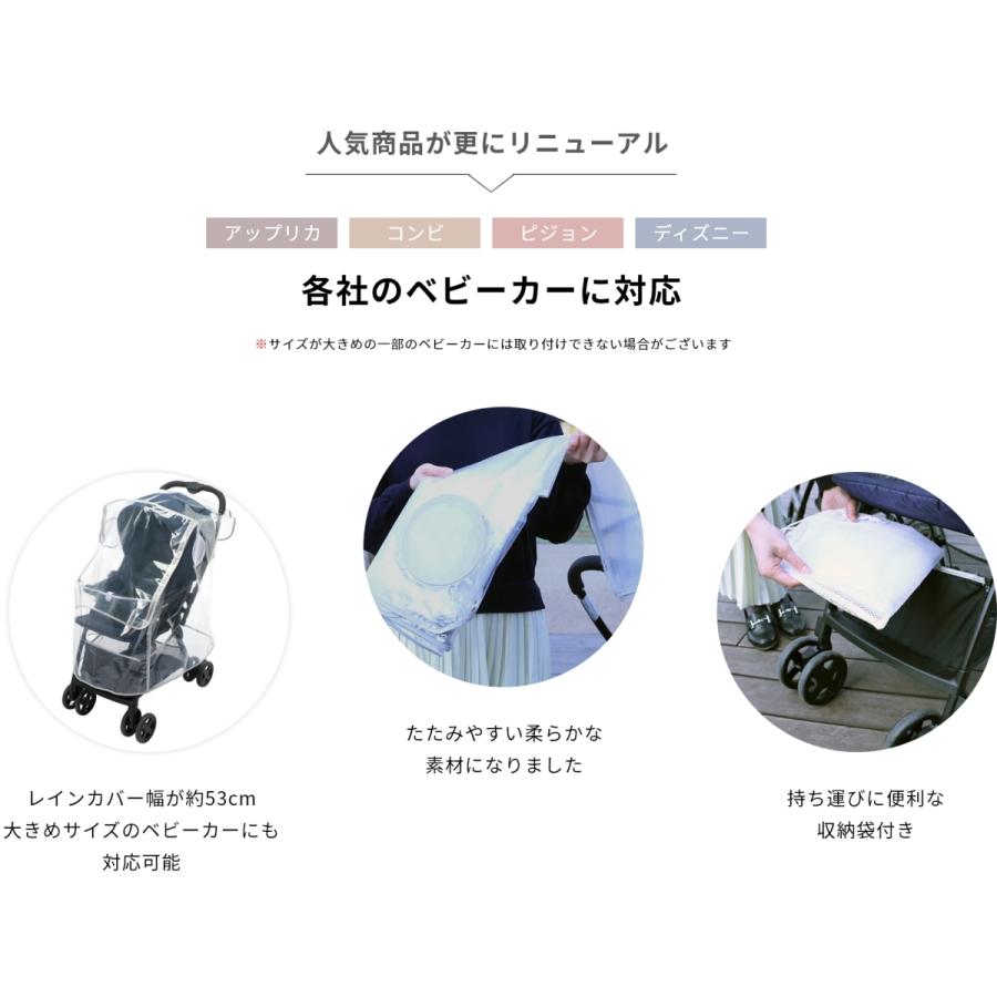 収納ポーチ付属 各社対応 ベビーカー レインカバー アップリカ コンビ ピジョン 花粉 飛沫 防寒 ダイヤ ベビーカー用レインカバーgy ダイヤyahoo 店 通販 Yahoo ショッピング